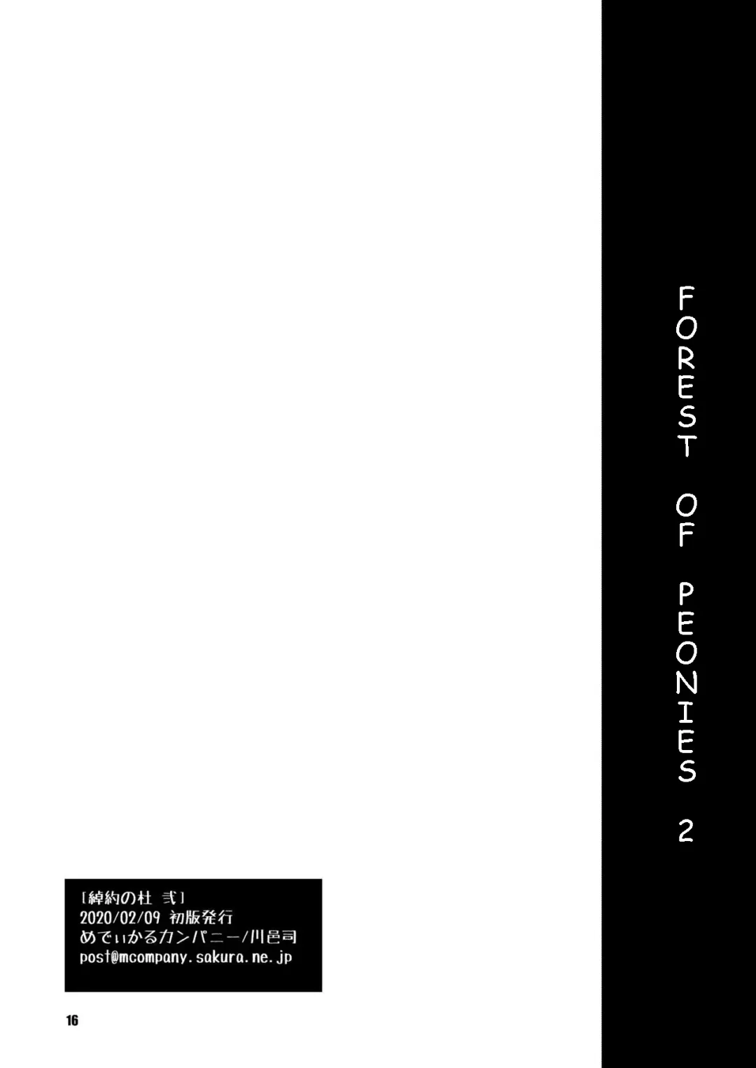 [Kawamura Tsukasa] Shakuyaku no Mori Ni | Forest of Peonies 2 Fhentai - Page 16