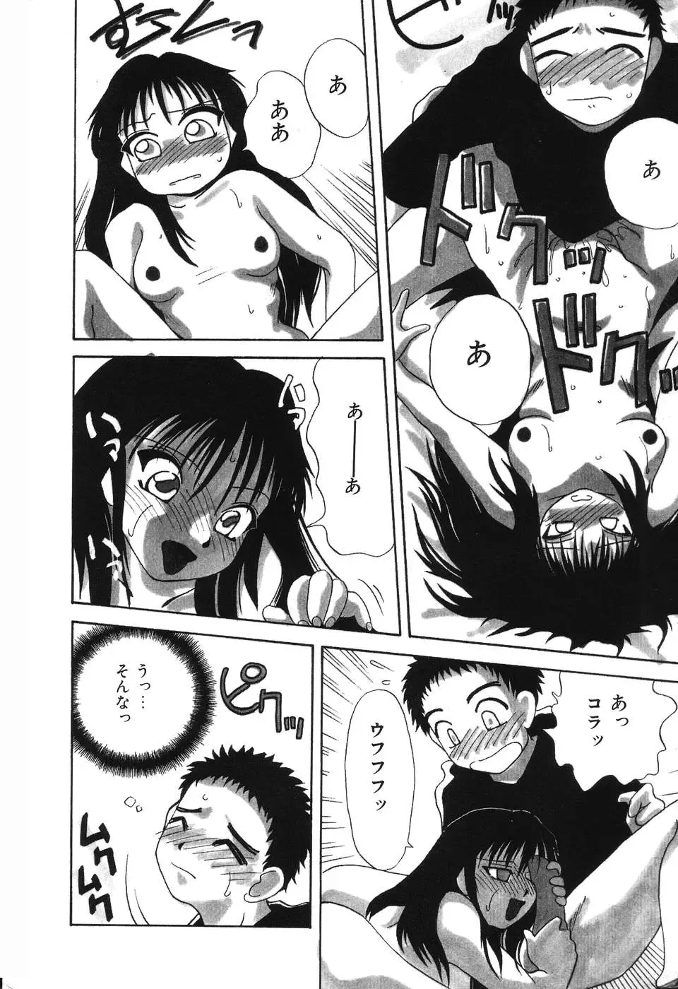 [Hisatomi Shintarou] Nounai Mayaku Fhentai - Page 157