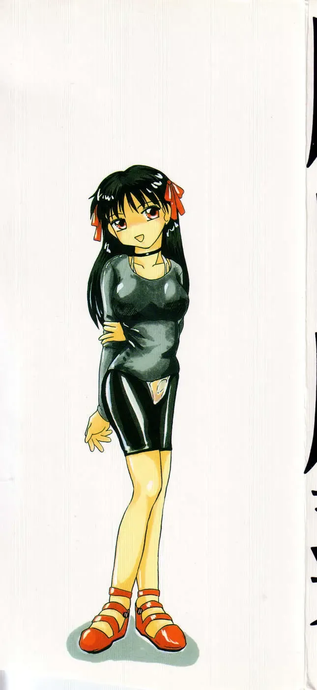 [Hisatomi Shintarou] Nounai Mayaku Fhentai - Page 171