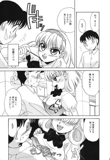 [Hisatomi Shintarou] Nounai Mayaku Fhentai - Page 110