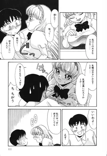 [Hisatomi Shintarou] Nounai Mayaku Fhentai - Page 112