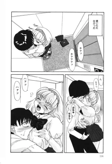 [Hisatomi Shintarou] Nounai Mayaku Fhentai - Page 115