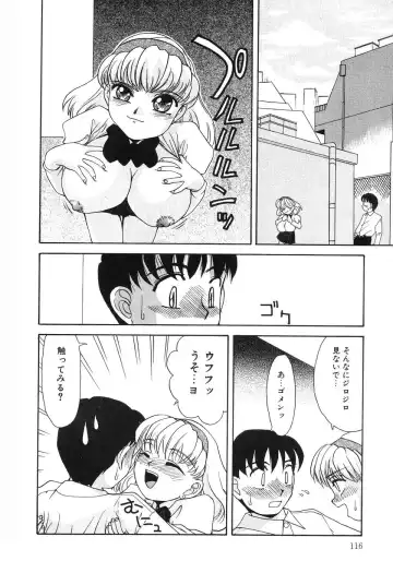 [Hisatomi Shintarou] Nounai Mayaku Fhentai - Page 117