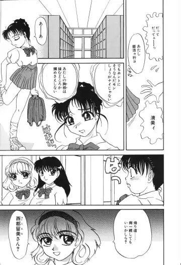 [Hisatomi Shintarou] Nounai Mayaku Fhentai - Page 126