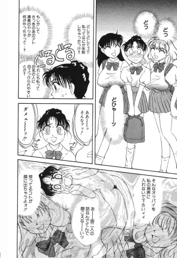 [Hisatomi Shintarou] Nounai Mayaku Fhentai - Page 127