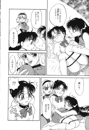 [Hisatomi Shintarou] Nounai Mayaku Fhentai - Page 131