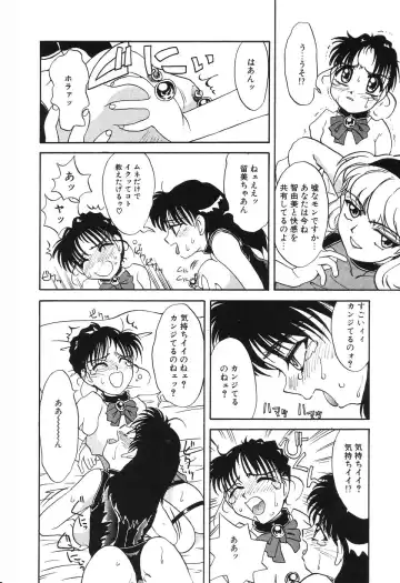 [Hisatomi Shintarou] Nounai Mayaku Fhentai - Page 133