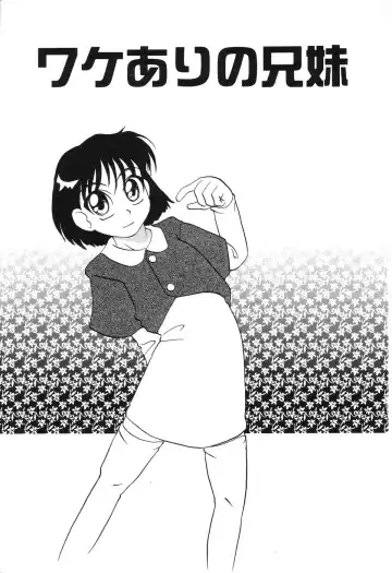 [Hisatomi Shintarou] Nounai Mayaku Fhentai - Page 14