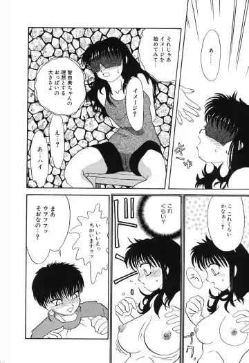 [Hisatomi Shintarou] Nounai Mayaku Fhentai - Page 145