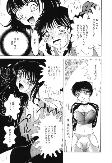 [Hisatomi Shintarou] Nounai Mayaku Fhentai - Page 150