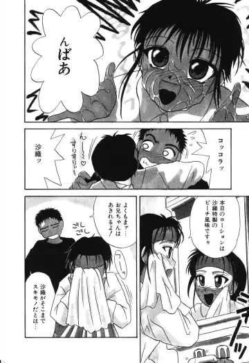 [Hisatomi Shintarou] Nounai Mayaku Fhentai - Page 153