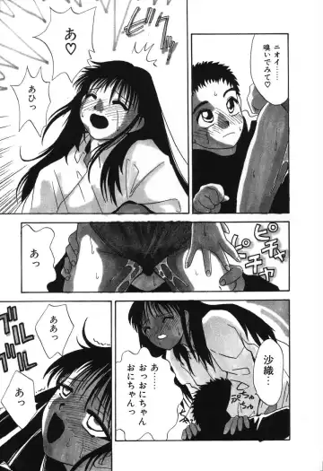 [Hisatomi Shintarou] Nounai Mayaku Fhentai - Page 156