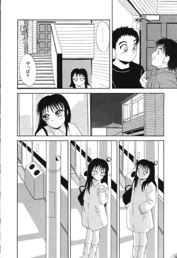 [Hisatomi Shintarou] Nounai Mayaku Fhentai - Page 161