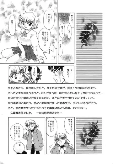 [Hisatomi Shintarou] Nounai Mayaku Fhentai - Page 168