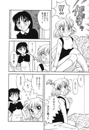 [Hisatomi Shintarou] Nounai Mayaku Fhentai - Page 17