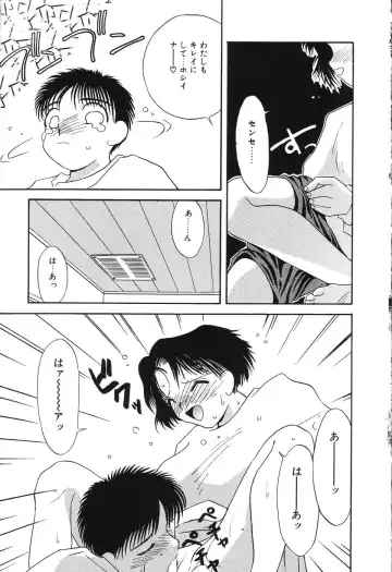 [Hisatomi Shintarou] Nounai Mayaku Fhentai - Page 38