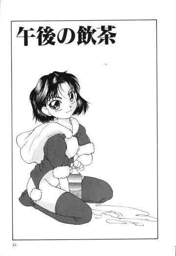 [Hisatomi Shintarou] Nounai Mayaku Fhentai - Page 44