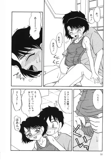 [Hisatomi Shintarou] Nounai Mayaku Fhentai - Page 51