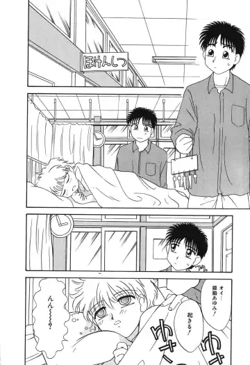 [Hisatomi Shintarou] Nounai Mayaku Fhentai - Page 61