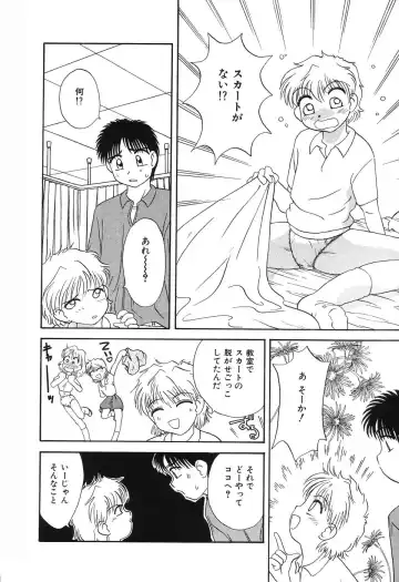 [Hisatomi Shintarou] Nounai Mayaku Fhentai - Page 63