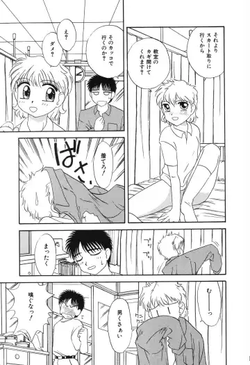 [Hisatomi Shintarou] Nounai Mayaku Fhentai - Page 64