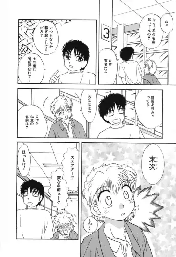 [Hisatomi Shintarou] Nounai Mayaku Fhentai - Page 65