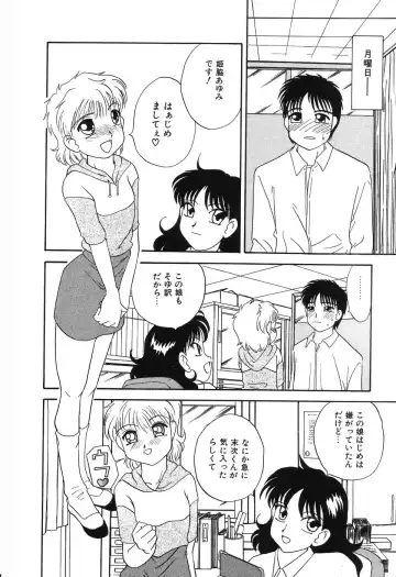 [Hisatomi Shintarou] Nounai Mayaku Fhentai - Page 75