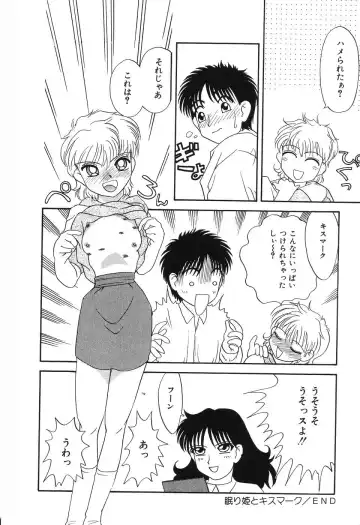 [Hisatomi Shintarou] Nounai Mayaku Fhentai - Page 77