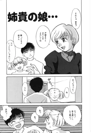 [Hisatomi Shintarou] Nounai Mayaku Fhentai - Page 78