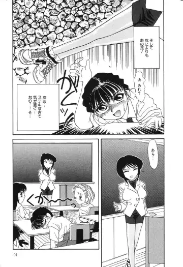 [Hisatomi Shintarou] Nounai Mayaku Fhentai - Page 92