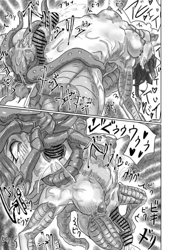 [Moheji] Alien's Egg 7 Fhentai - Page 10