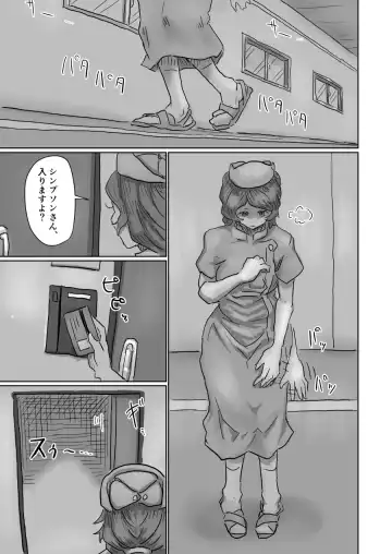 [Moheji] Alien's Egg 7 Fhentai - Page 12
