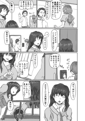 [Moheji] Alien's Egg 7 Fhentai - Page 22