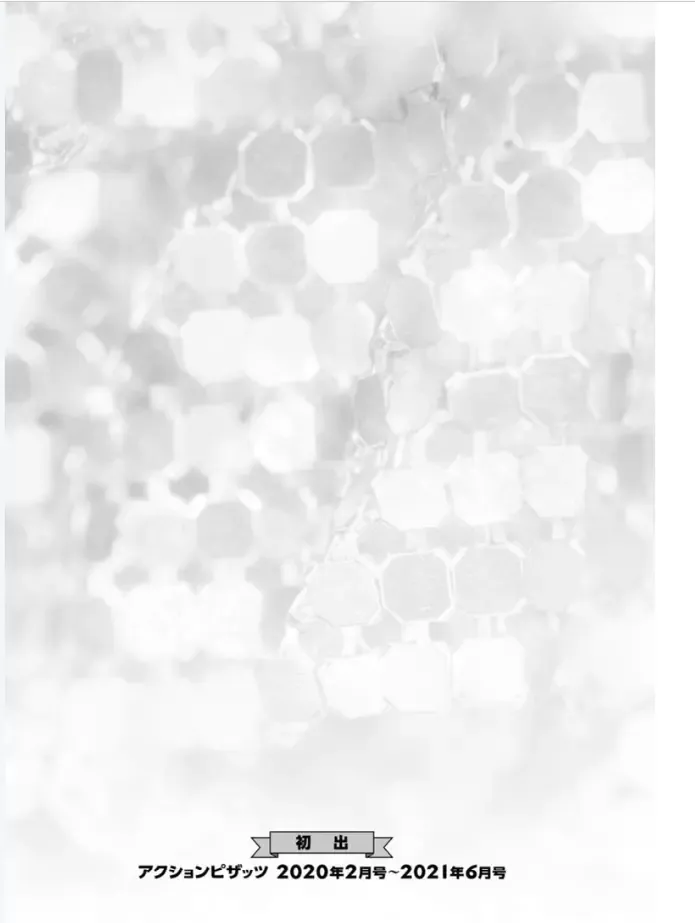 [Nishimaki Tohru] Hot Rod Volume 1 Fhentai - Page 183