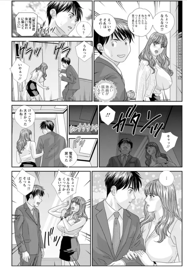[Nishimaki Tohru] Hot Rod Volume 1 Fhentai - Page 70