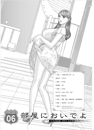 [Nishimaki Tohru] Hot Rod Volume 1 Fhentai - Page 103