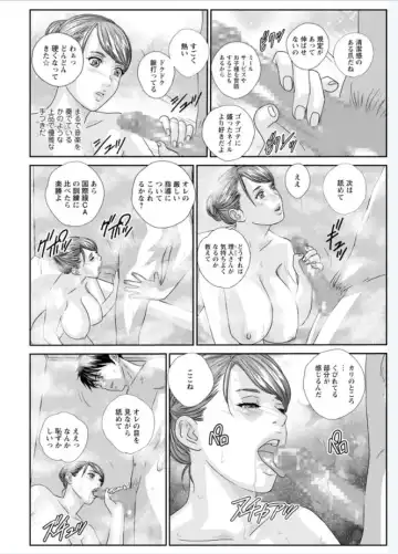 [Nishimaki Tohru] Hot Rod Volume 1 Fhentai - Page 124