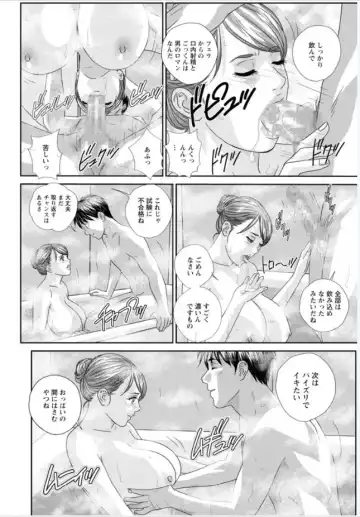 [Nishimaki Tohru] Hot Rod Volume 1 Fhentai - Page 126