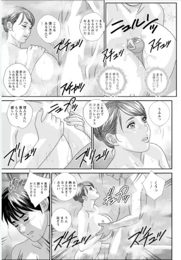 [Nishimaki Tohru] Hot Rod Volume 1 Fhentai - Page 127