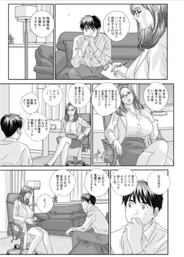 [Nishimaki Tohru] Hot Rod Volume 1 Fhentai - Page 145