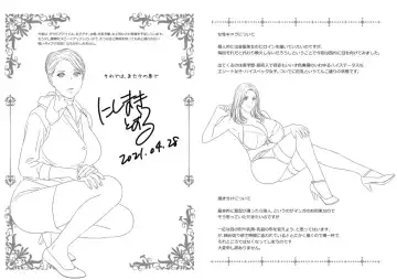 [Nishimaki Tohru] Hot Rod Volume 1 Fhentai - Page 186