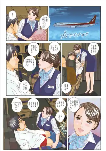 [Nishimaki Tohru] Hot Rod Volume 1 Fhentai - Page 3