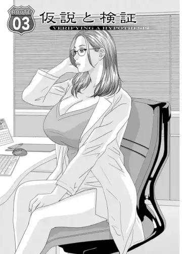 [Nishimaki Tohru] Hot Rod Volume 1 Fhentai - Page 45