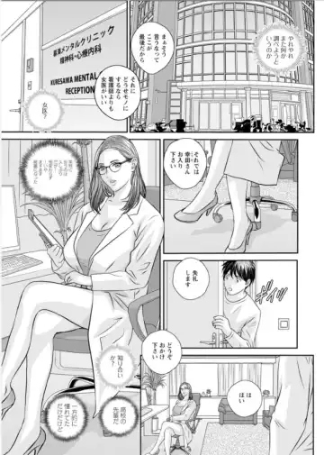 [Nishimaki Tohru] Hot Rod Volume 1 Fhentai - Page 47