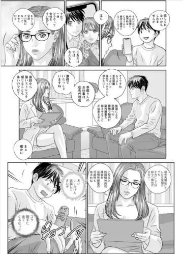 [Nishimaki Tohru] Hot Rod Volume 1 Fhentai - Page 51