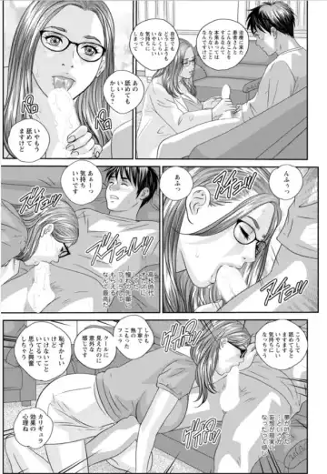 [Nishimaki Tohru] Hot Rod Volume 1 Fhentai - Page 55