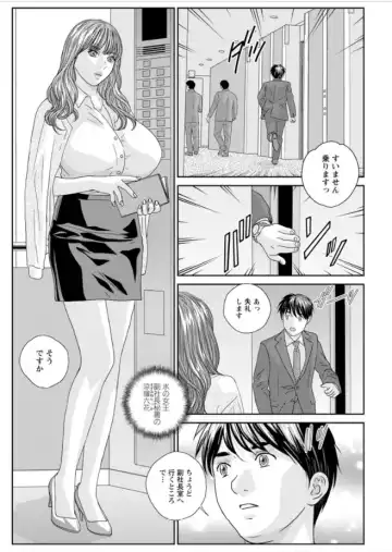 [Nishimaki Tohru] Hot Rod Volume 1 Fhentai - Page 67