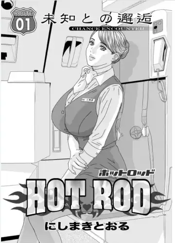 [Nishimaki Tohru] Hot Rod Volume 1 Fhentai - Page 7