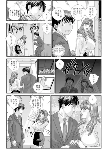 [Nishimaki Tohru] Hot Rod Volume 1 Fhentai - Page 70
