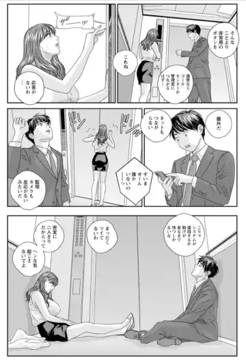 [Nishimaki Tohru] Hot Rod Volume 1 Fhentai - Page 71